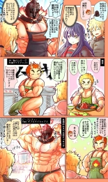 Tokyo Afterschool Summoners Mini-comics : página 25