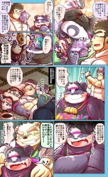 Tokyo Afterschool Summoners Mini-comics : página 26