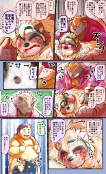 Tokyo Afterschool Summoners Mini-comics : página 36