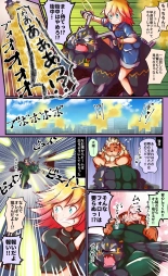 Tokyo Afterschool Summoners Mini-comics : página 45