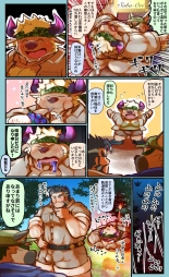 Tokyo Afterschool Summoners Mini-comics : página 47