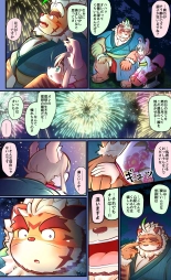 Tokyo Afterschool Summoners Mini-comics : página 64