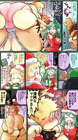 Tokyo Afterschool Summoners Mini-comics : página 112