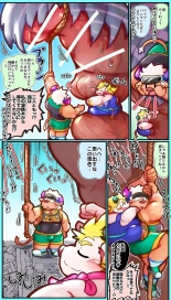 Tokyo Afterschool Summoners Mini-comics : página 155