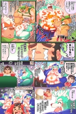 Tokyo Afterschool Summoners Mini-comics : página 186