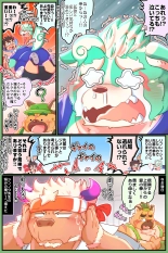 Tokyo Afterschool Summoners Mini-comics : página 187