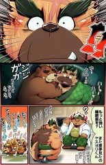 Tokyo Afterschool Summoners Mini-comics : página 287