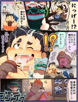 Tokyo Afterschool Summoners Mini-comics : página 402