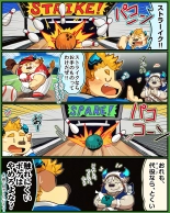 Tokyo Afterschool Summoners Mini-comics : página 419