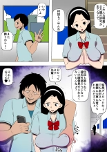 Tomodachi ga Ore no Kaa-san to SEX Shimakutteita : página 11