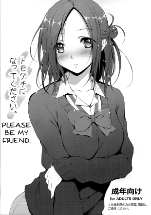 hentai Please Be My Friend.