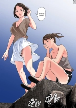 Tomodachi no Gibo to Ane ni Yuuwaku Sareru Hanashi | Una historia sobre la seducción de la madrastra y la hermana de mi amigo : página 3