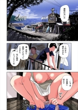 Tomodachi no Gibo to Ane ni Yuuwaku Sareru Hanashi : página 8