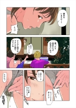 Tomodachi no Gibo to Ane ni Yuuwaku Sareru Hanashi Kouhen : página 21