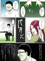 Tomodachi no Hahaoya ga Toilet Naka nara Shinnyuu Suru Shika Nai! : página 39