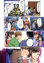 Tomojin no Yome o Neteru ~Konna ni Iyarashii Sukata, Danna ni Mirarete mo Ii no ka?~ : página 3