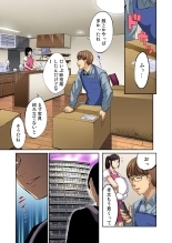 Tomojin no Yome o Neteru ~Konna ni Iyarashii Sukata, Danna ni Mirarete mo Ii no ka?~ : página 27