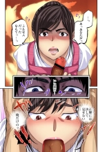 Tomojin no Yome o Neteru ~Konna ni Iyarashii Sukata, Danna ni Mirarete mo Ii no ka?~ : página 43