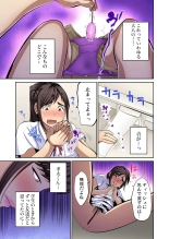 Tomojin no Yome o Neteru ~Konna ni Iyarashii Sukata, Danna ni Mirarete mo Ii no ka?~ : página 59