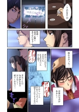 Tomojin no Yome o Neteru ~Konna ni Iyarashii Sukata, Danna ni Mirarete mo Ii no ka?~ : página 102