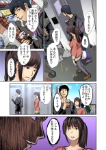Tomojin no Yome o Neteru ~Konna ni Iyarashii Sukata, Danna ni Mirarete mo Ii no ka?~ : página 109