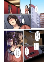 Tomojin no Yome o Neteru ~Konna ni Iyarashii Sukata, Danna ni Mirarete mo Ii no ka?~ : página 110