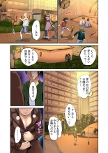 Tomojin no Yome o Neteru ~Konna ni Iyarashii Sukata, Danna ni Mirarete mo Ii no ka?~ : página 138