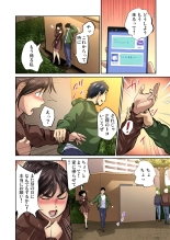 Tomojin no Yome o Neteru ~Konna ni Iyarashii Sukata, Danna ni Mirarete mo Ii no ka?~ : página 147