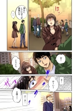Tomojin no Yome o Neteru ~Konna ni Iyarashii Sukata, Danna ni Mirarete mo Ii no ka?~ : página 148