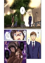 Tomojin no Yome o Neteru ~Konna ni Iyarashii Sukata, Danna ni Mirarete mo Ii no ka?~ : página 149