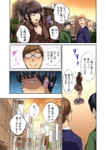 Tomojin no Yome o Neteru ~Konna ni Iyarashii Sukata, Danna ni Mirarete mo Ii no ka?~ : página 152