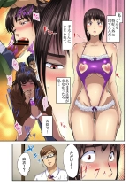 Tomojin no Yome o Neteru ~Konna ni Iyarashii Sukata, Danna ni Mirarete mo Ii no ka?~ : página 154