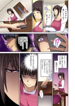 Tomojin no Yome o Neteru ~Konna ni Iyarashii Sukata, Danna ni Mirarete mo Ii no ka?~ : página 156