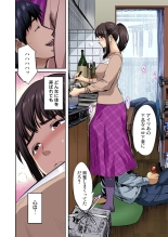Tomojin no Yome o Neteru ~Konna ni Iyarashii Sukata, Danna ni Mirarete mo Ii no ka?~ : página 173