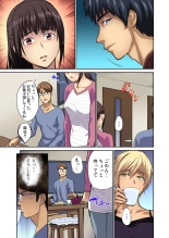 Tomojin no Yome o Neteru ~Konna ni Iyarashii Sukata, Danna ni Mirarete mo Ii no ka?~ : página 239