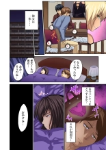Tomojin no Yome o Neteru ~Konna ni Iyarashii Sukata, Danna ni Mirarete mo Ii no ka?~ : página 256