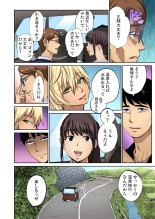 Tomojin no Yome o Neteru ~Konna ni Iyarashii Sukata, Danna ni Mirarete mo Ii no ka?~ : página 310