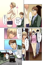 Tomojin no Yome o Neteru ~Konna ni Iyarashii Sukata, Danna ni Mirarete mo Ii no ka?~ : página 345