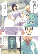 Tonari no Bed de Netorareru Kangoshi Jukubo : página 5