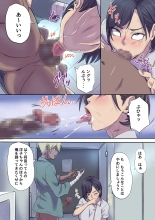 Tonari no Bed de Netorareru Kangoshi Jukubo : página 9