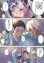 Tonari no Bed de Netorareru Kangoshi Jukubo : página 18