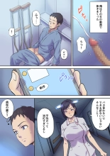 Tonari no Bed de Netorareru Kangoshi Jukubo : página 25