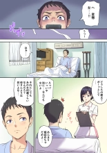 Tonari no Bed de Netorareru Kangoshi Jukubo : página 31