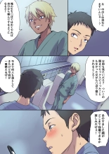 Tonari no Bed de Netorareru Kangoshi Jukubo : página 46