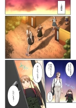 Tonari no Hitozuma ni Furin Sonyuu!?~ Amai Kaori ni Hamarisou… : página 235