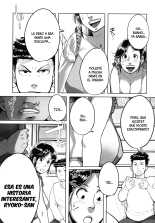Tonikaku SEX ga Shitai Obaa-san, Ryouko Ch. 4 : página 4