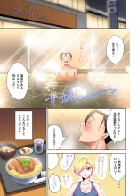 Torakku-nori no Anna-san ~ Yanmama mo Otoko ni Noreba Tada no Mesu!? 1 : página 11
