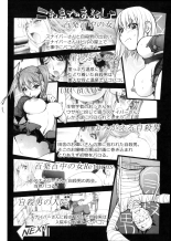 Torochichi Daitai Fuhoni na Wakan - Sexo Involuntario Pero Consensual : página 9