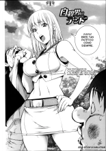 Torochichi Daitai Fuhoni na Wakan - Sexo Involuntario Pero Consensual : página 11