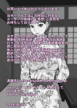 Toshi no sa Couple Dashi Onsen Ryokou : página 67